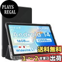 【特殊TPU素材、防塵耐衝撃性専用ケースプレゼント企画実施中】Android 14 タブレット 11インチ CUPEISI P12 MTK T606 8コア C...