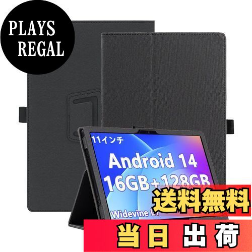 【送料無料】CUPEISI P12 用 ケース カバー 保護ケース 保護カバー 【NOUKAJU】 For CUPEISI P12 11インチ タブレット ケース タッチペン収納機能 内蔵磁石 耐衝撃 傷つけ防止 スタンド機能 (ブラック)