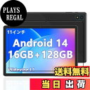 【送料無料】【1枚】For CUPEISI P12(11インチ)用 ガラスフィルム For CUPEISI P12 用 フィルム For CUPEISI P12 用 保護フィルム 防水 耐油 指紋防止 9H硬度 超薄 画面保護 For CUPEISI P12(11インチ)タブレット 液晶保護フィルム ?