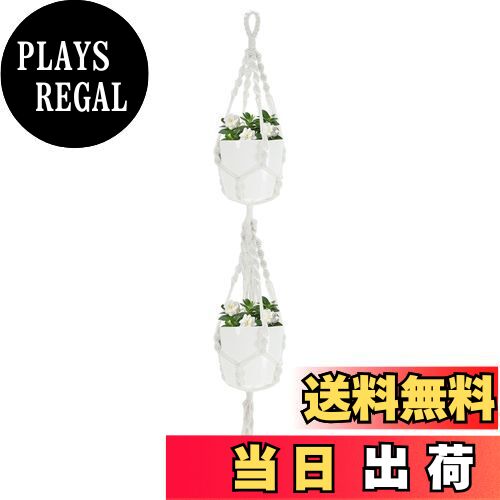 【送料無料】CAPASTEC 麻縄 植木鉢 植物ハンガー 鉢植え用 マクラメプラントハンガー 観葉植物 吊り下げロープ ハンギングプランター 屋外屋内植物に適用...