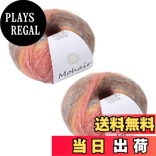 【送料無料】CAPASTEC 毛糸 ポンポンウール モヘア カラフル 編み糸 編み物 極太 装飾 1玉25g/2玉セッ..