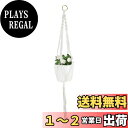 【送料無料】CAPASTEC 麻縄 植木鉢 植物ハンガー 鉢植え用 マクラメプラントハンガー 観葉植物 吊り下げロープ ハンギングプランター 屋外屋内植物に適用...