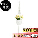 【送料無料】CAPASTEC 麻縄 植木鉢 植物ハンガー 鉢植え用 マクラメプラントハンガー 観葉植物 吊り下げロープ ハンギングプランター 屋外屋内植物に適用...