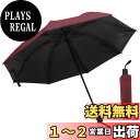 【送料無料】CAPASTEC 折りたたみ傘 傘 雨傘 大きいサイズ 折り畳み傘 手動開閉 メンズ レディース 超撥水 丈夫 防風 台風対応 梅雨対策 UVカット ワンタッチ ポータブル おりたたみ傘 長持ち 紫外線遮蔽 晴雨兼用 男女兼用 レッド