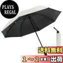 【送料無料】CAPASTEC 折りたたみ傘 傘 雨傘 大きいサイズ 折り畳み傘 手動開閉 メンズ レディース 超撥水 丈夫 防風 台風対応 梅雨対策 UVカット ワンタッチ ポータブル おりたたみ傘 長持ち UVブラックゲル 紫外線遮蔽 晴雨兼用 男女兼用 ベージュ
