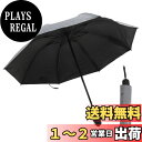 【送料無料】CAPASTEC 折りたたみ傘 傘 雨傘 大きいサイズ 折り畳み傘 手動開閉 メンズ レディース 超撥水 丈夫 防風 台風対応 梅雨対策 UVカット ワンタッチ ポータブル おりたたみ傘 長持ち 紫外線遮蔽 晴雨兼用 男女兼用 花柄 グレー