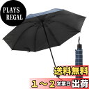 【送料無料】CAPASTEC 折りたたみ傘 傘 雨傘 大きいサイズ 折り畳み傘 手動開閉 メンズ レディース 超撥水 丈夫 防風 台風対応 梅雨対策 UVカット ワンタッチ ポータブル おりたたみ傘 長持ち 紫外線遮蔽 晴雨兼用 男女兼用 格子柄 ネイビーブルー