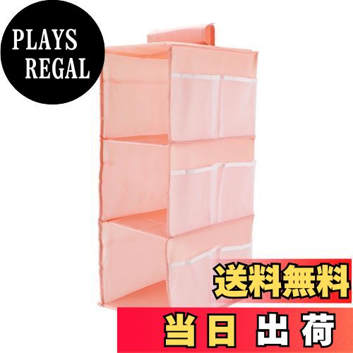 【送料無料】CAPASTEC 収納ラック 吊り下げラック収納袋 3段式 掛ける吊り下げラックハンガー省スペー..