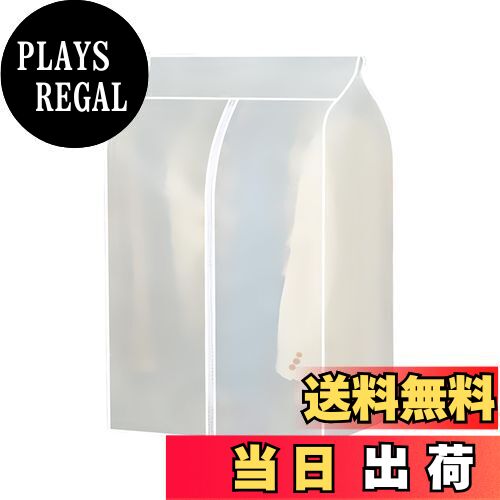 【送料無料】CAPASTEC 衣類カバー 衣類収納 ラックカバー まとめて収納 洋服カバー 透明窓付き 半透明 通気性の良い ファスナー 防塵 防湿 ホコリ防止...