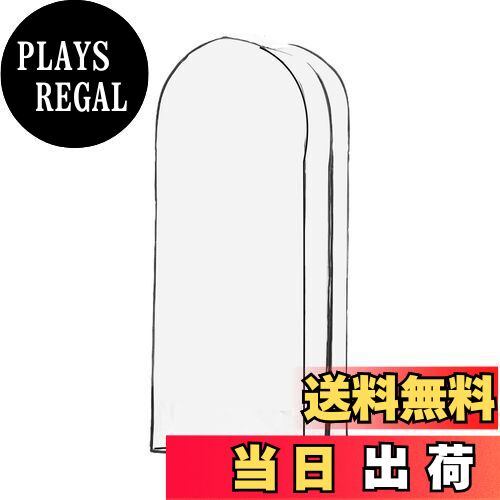 【送料無料】CAPASTEC 衣類カバー 衣類収納 ラックカバー クロゼット収納 まとめて収納 厚手衣類対応 ロングサイズ 洋服カバー PEVA 汚れをガード ...