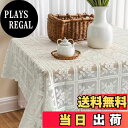 【送料無料】CAPASTEC レーステーブルクロス テーブルクロス 方形 光沢小花デザイン ポリエステル製 クリーム色 洗える おしゃれ テーブルランナー ダイニング リビング インテリア 無地 1枚 200x90cm ベージュ