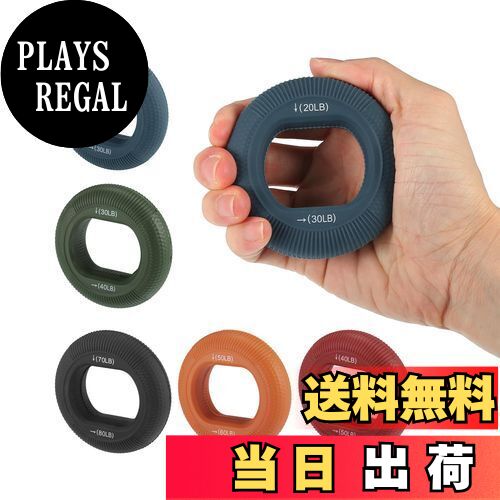 【送料無料】CAPASTEC ハンドグリップ リング型 握力トレーニング リハビリ 手 指 二重強度 シリコーン 握力トレーナー 1個 青