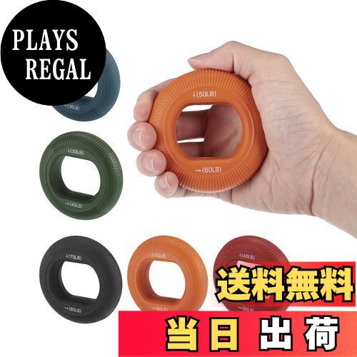 【送料無料】CAPASTEC ハンドグリップ リング型 握力トレーニング リハビリ 手 指 二重強度 シリコーン 握力トレーナー 1個 オレンジ