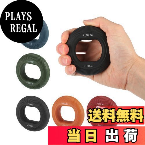 【送料無料】CAPASTEC ハンドグリップ リング型 握力トレーニング リハビリ 手 指 二重強度 シリコーン 握力トレーナー 1個 黒