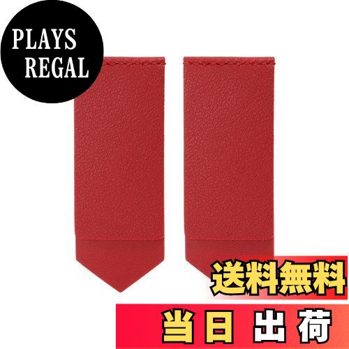 【送料無料】CAPASTEC ブックマーク しおり レザー ページブックマーク ブックマーカークリップ ページマーカー 読者 子供用 読書ギフト 2個 赤