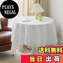 【送料無料】CAPASTEC テーブルクロス ニットテーブルクロス ニットタッセルテーブルクロス 北欧スタイル キッチン 長方形 正方形 汚れ防止 耐久 耐熱 ダイニング 丸テーブル 円卓 四角テーブルテーブルカバー 可愛い テーブルマット 手入れ簡単 T字格 130x120cm ホワイト