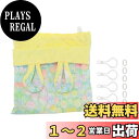 【送料無料】CAPASTEC デグー ハンモック 小動物用 ふわふわ 寝袋 コッ トン吊りベッド 冬夏兼用 保温対策 ソフト 暖かい 隠れ家 ベッド 休憩所 ハム スター モモンガ フェレット チンチラ 飼育ケージ 遊び場 日向ぼっこ ペット用品 可愛い イエロー