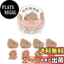 【送料無料】CAPASTEC シール 手帳シール ステッカー メモ帳 DIY 手作り ノートシール 日記 装飾用ステッカー 手帳用 可愛い 貼ってはがせる カー...