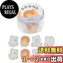 【送料無料】CAPASTEC シール 手帳シール ステッカー メモ帳 DIY 手作り ノートシール 日記 装飾用ステッカー 手帳用 可愛い 貼ってはがせる カー...