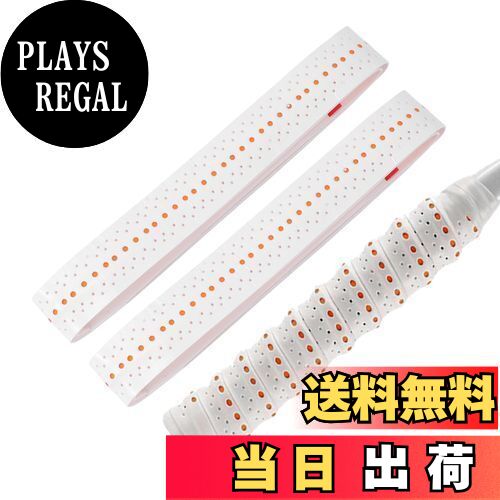 【送料無料】CAPASTEC グリップテープ テニス バドミントン 2本セット 多孔型 凸凹仕様 グリップ テープ 衝撃吸収 通気性 ラケット用 ウェットタイプ 白(オレンジドット)