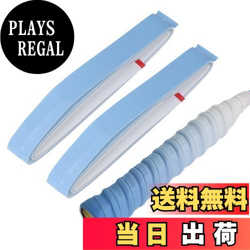 【送料無料】CAPASTEC グリップテープ テニス バドミントン 2本セット 凸凹仕様 グリップ テープ 衝撃吸収 滑り止め ラケット用 ウェットタイプ ブルー(グラデーション)