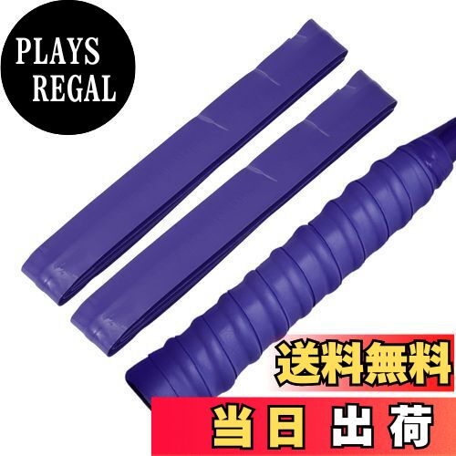 【送料無料】CAPASTEC グリップテープ テニス バドミントン 2本セット 凸凹仕様 グリップ テープ 衝撃吸収 滑り止め ラケット用 ウェットタイプ 紫