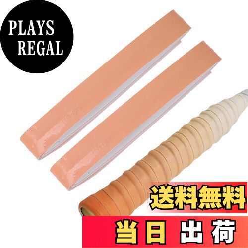 【送料無料】CAPASTEC グリップテープ テニス バドミントン 2本セット 凸凹仕様 グリップ テープ 衝撃吸収 滑り止め ラケット用 ウェットタイプ オレンジ(グラデーション)