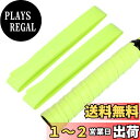 【送料無料】CAPASTEC グリップテープ テニス バドミントン 2本セット 凸凹仕様 グリップ テープ 衝撃吸収 滑り止め ラケット用 ウェットタイプ 蛍光...
