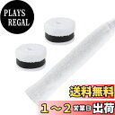 【送料無料】CAPASTEC グリップテープ タオルタイプ 2本セット テニス バドミントン 吸汗 長時間のプレーに最適 ドライタイプ グリップ テープ ラケッ...