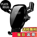 【送料無料】【2023改良モデル】CABOBE スマホホルダー 車 車 スマホスタンド 取付簡単 クリップ車載ホルダ片手操作手帳型ケース対応車載スマホホルダー360度調整可能落下防止/180度回転/雑音無し/安定性 4.7-6.6インチ全機種対応 iPhone/Sony Xperia/Galaxyなどのブランドの