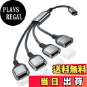 【送料無料】Basesailor USB Cオスから4つのUSBメスケーブルアダプター 0.3M、Typeタイプ Cから4つのUSB A 2.0ポートスプリッター、YタイプC 4分岐ケーブルスプリッター拡張ハブは、iMac、MacBook、iPad Pro Air 4 5、PCノートパソコンなどのUSB-C機種に対応しています