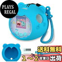 【送料無料】BCWXIONシリカゲル保護カバー for タカラトミー(TAKARA TOMY) ぷにるんず ぷにともつーしん 防水防塵 軽量 耐衝撃性 無臭で ...