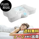 【送料無料】BOIVSHI 枕 首が痛くならない 睡眠 まくら 低反発枕 ストレートネック 枕 安眠枕 首枕 横向き寝 いびき防止 快眠 誕生日プレゼント pi...