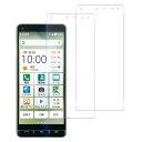 2枚セット Wekrsu 国産旭硝子素材 強化ガラス 対応 かんたんスマホ2 A001KC BASIO4 KYV47 ガラスフィルム カかんたんスマホ2+ A201KC フィルム カバー 保護フィルム WEKKYV47TM