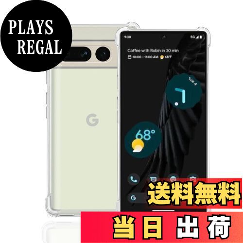 【送料無料】Wekrsu 対応 Google Pixle 8 Pro ケース 柔軟 TPU カバー 全透明 散熱加工 黄変しにくい ..