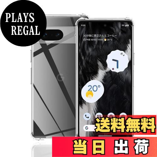 【送料無料】Wekrsu 対応 Google Pixle 8 ケース 柔軟 TPU 全透明 散熱加工 黄変しにくい ピクセル8 カバー [ 全面保護カバー 耐衝撃 落下防止 すり傷防止 薄型 軽量 携帯便利 ] Pixle8 ケースWK-T-GP8