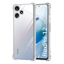 【送料無料】Wekrsu 対応 Redmi 12 5G XIG03 ケース redmi 12 軽量 ケース クリア 米軍MIL規格取得 四隅?化保護/カメラ保護...