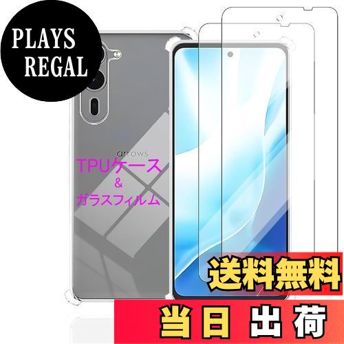 商品情報商品の説明Wekrsu 対応 Arrows We2 Plus F-51E ケース を選ぶ理由: 【驚くほどの透明さ】 透き通った高い透明度を誇り、本来の美しいデザインとカラーをそのままに楽しめます。本体とピッタリ密着して違和感がない一体感格好がすごく。 【防汚性能満点・指紋防止】ケース全面に防汚コーティングを施して、指紋や汚れが付いても、水洗いと布で軽く拭くとピカピカになります。常に綺麗な状態できめ細かくて快適な使い心地を保ちます，指紋や油汚に別れを告げよう！ 【発熱防止・気泡防止】 高品質な材料を採用しており、クリアケースの保護性能を保ちながら、放熱性に優れ、快適、ソフト。本商品は端末に触れるケース裏側に極小さな微粒子上の突起処理を行い端末の発熱を軽減する散熱加工を行っております。気泡を防止します。 【充電機能対応】ケースが薄型なので、ケースをつけたままコネクタへの接続が可能でワイワイヤレス充電。 【着脱簡単】 柔らかなTPU素材を採用して、本体とピッタリ密着して違和感がない一体感格好がすごく、着脱しやすく、 使いやすいです。 アフターサービス：私たちはお客様に良いサービスを提供したいです。 あなたは私たちの制品に満足していない場合は、すぐにご連絡ください、私たちはあなたに最高の解决案を提供します。主な仕様 【対応機種】 Arrows We2 Plus 専用 ケース + 2枚ガラスフィルムbr【硬度9H】：高品質な日本製の旭硝子製、業界最高レベルの硬度を誇ります、ハードコーティング加工により外部からの衝撃をフィルムが吸収し、画面へのダメージを最低限まで抑えました。万が一破損した際も飛散防止加工によって破片はほとんど飛び散らない安全性の高いガラスになっています。br【全透明・黄変防止】Arrows We2 Plus F-51E ケースは透き通った99％高い透明度を誇り、驚きほどの透明感、美しさをしっかりキープ、本体のカラーを活かせて、背面がクリアなので好きなシールや写真を入れてカスタマイズOK、本体の美しさを引き立たせて。高品質TPUを採用することで、ケースは水で直接洗うことができ、、黄変に耐え、長時間、透明度を保ちます。br【ラウンドエッジ加工】：強化ガラスの輪郭に丸みを持たせる加工により、ガラスで手を傷つける心配はありません。アンチオイルコーティングにより防水性があり、指紋がふき取りやすく、表面仕上げ加工により、スムースなタッチ感を実現。br【軍事レベル落下保護】 落下時の衝撃を出来る限り緩衝出来るよう、四隅で衝撃を吸収する「エアクッションテクノロジー」を採用。四つ角部分がエアクッション構造となり、本体が落下しても衝撃を和らげしっかり守ります。携帯電話の曲線に従って高低差設計です、カメラレンズより0.8mm高めで、外部と直接接触の傷つきを避けます、本体の薄さを維持しつつ、カメラレンズもしっかり保護出来る高さで設計されています。