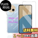 【送料無料】Wekrsu 対応 AQUOS sense9 SH-M29 / SHG14 / SH-53E 用の ケース + ガラスフィルム + カメラフィルム 柔軟 TPU カバー 全透明 散熱加工 黄変しにくい 日本旭硝子製 強化ガラス 硬度9H 高透過率 飛散防止 [ 全面保護カバー 耐衝撃 落下防止 すり傷防止 薄型 軽量