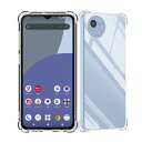 【送料無料】Wekrsu 対応 AQUOS wish 4 SH-52E ケース aquos wish4 軽量 ケース クリア 米軍MIL規格取得/黄変防止/四隅...