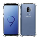 【送料無料】Wekrsu 対応 Galaxy S9 Plus SC-03K SCV39 ケース galaxy s9 plus 軽量 ケース クリア 米軍MIL規...