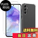 【送料無料】Wekrsu 対応 Galaxy A55 5G SC-53E / SCG27 ケース + ガラスフィルム gaalxy a55 軽量 ケース クリア 米軍MIL規格取得 四隅?化保護/カメラ保護 TPU カバー 保護ケース ギャラクシーA55 フィルム 強化ガラス 国産旭硝子製 硬度9H 自動吸着 高透過率 気泡ゼロ 指紋