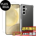 【送料無料】Wekrsu 対応 Galaxy S25 ケース + ガラスフィルム galaxy s25 軽量 クリアケース 米軍MIL規格取得 四隅?化保護/カメラ保護 TPU カバー 保護ケース ギャラクシーS25 フィルム 強化ガラス 国産旭硝子製 硬度9H 自動吸着 高透過率 気泡ゼロ 指紋防止 飛散防止 WEKS2