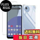 【送料無料】Wekrsu 対応 AQUOS Wish 4 / SH-52E docomo ケース + ガラスフィルム aquos wish4 軽量 ケース クリア 米軍MIL規格取得 四隅?化保護/カメラ保護 TPU カバー 保護ケース バンパーケース アクオスwish4 フィルム 強化ガラス 国産旭硝子製 硬度9H 保護フィルム 自動