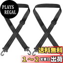 【送料無料】MAGARROW 1.5インチ ショルダーストラップ 60インチ バッグストラップ、2点、ブラック