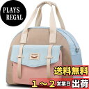 【送料無料】LOVVENTO ボストンバッグ レディース 可愛い マカロン色 3way 手提げ 斜め掛け 肩掛け トラベルバッグ 大容量 軽量 2泊3日 30L おしゃれ 通勤 通学 旅行 機内持ち込み ショルダーベルト付き 撥水加工 (ピンク/ブルー)