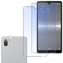 【送料無料】Wigsii 対応 Xperia ACE III 用 ガラスフィルム ブルーライトカット 【2+2枚セット】 Wigsii Xperia ACEIII SO-53C SOG08 保護フィルム *2 + カメラフィルム *2 【 高 品質 日本AGC旭硝子素材】 硬度9H 強化ガラス 衝撃吸収 飛散防止 高透過率 指紋防止 撥水撥油