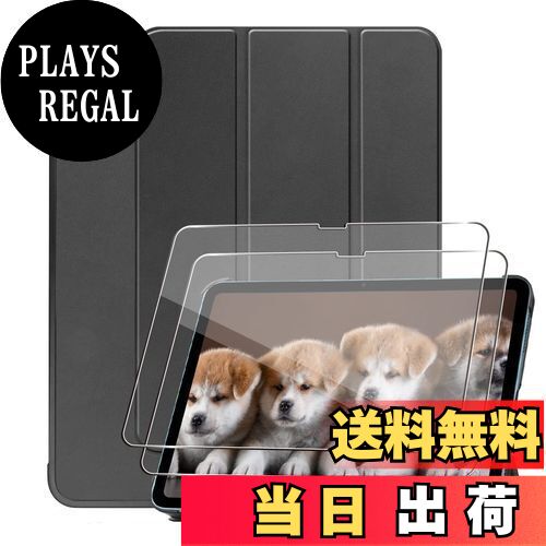 【送料無料】Wigsii 【2枚フィルム+1枚カバー】対応 iPad 第10世代 ケース 10.9インチ 2022 用 2* フィルム + カバー ケース 保護フィルム 第10世代 ガラス フィルム付き ケース ガラスフィルムきケース 高透過率 新型 三つ折り オートスリープ機能 軽量 薄型 衝撃吸収 スリ