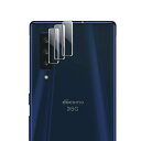 【送料無料】Wigsii 対応 Arrows NX9 F-52A 用 カメラフィルム 【3枚】 日本AGC旭硝子素材製 Arrows NX9 F-52A カメラ保護フィルム 超薄型 硬度9H 耐衝撃 耐スクラッチ 透過率高 指紋防止 撥水撥油 Arrows NX9 対応 レンズ保護フィルム 気泡ゼロ 貼り付け簡単WJANX9F3JH