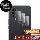 【送料無料】Wigsii 対応 Libero 5G III 用 カメラフィルム 【3枚】 日本AGC旭硝子素材製 ZTE Libero 5G 3 カメラ保護フィルム 超薄型 硬度9H 耐衝撃 耐スクラッチ 透過率高 指紋防止 撥水撥油 libero5giii 対応 レンズ保護フィルム 気泡ゼロ 貼り付け簡単WJL5GIII3J